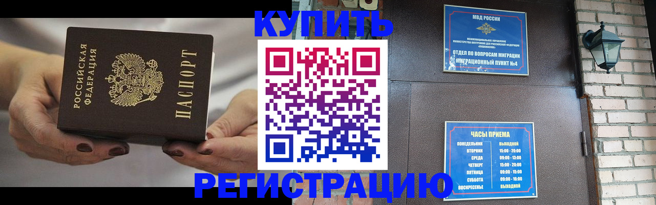 пропишу в квартире в Белоозёрском