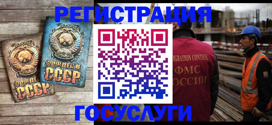 где прописаться в Белоозёрском